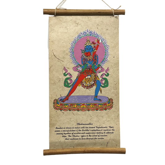 Chakrasambar