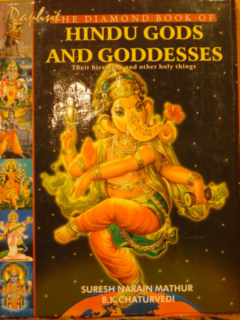 Hindu Gods and Goddesses